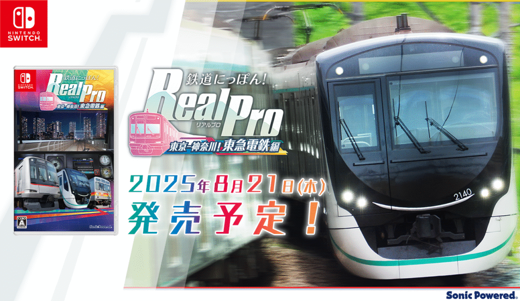 【中古】 鉄道にっぽん！RealPro 東京-神奈川！ 東急電鉄編 Amazon.co.jp: 鉄道にっぽん！RealPro 東京－神奈川！ 東急電鉄